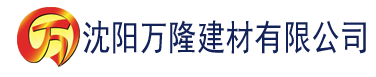 沈阳兔宝宝app下载建材有限公司_沈阳轻质石膏厂家抹灰_沈阳石膏自流平生产厂家_沈阳砌筑砂浆厂家